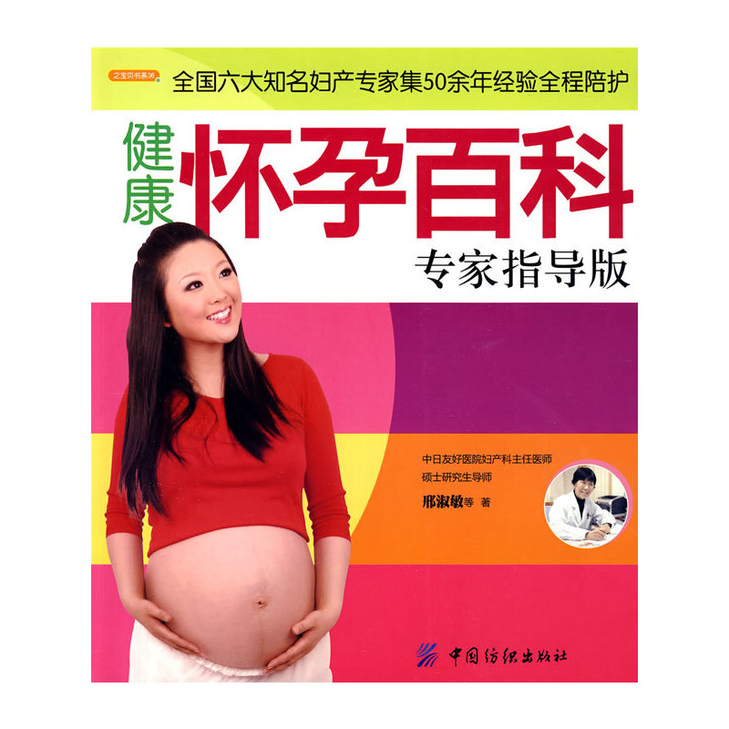 �������аٿƌ���ָ���棨֮��ؐ��ϵ36��