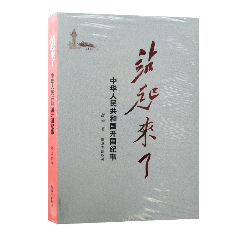 վ�����ˡ����A���񹲺͇��_���o(j��)��