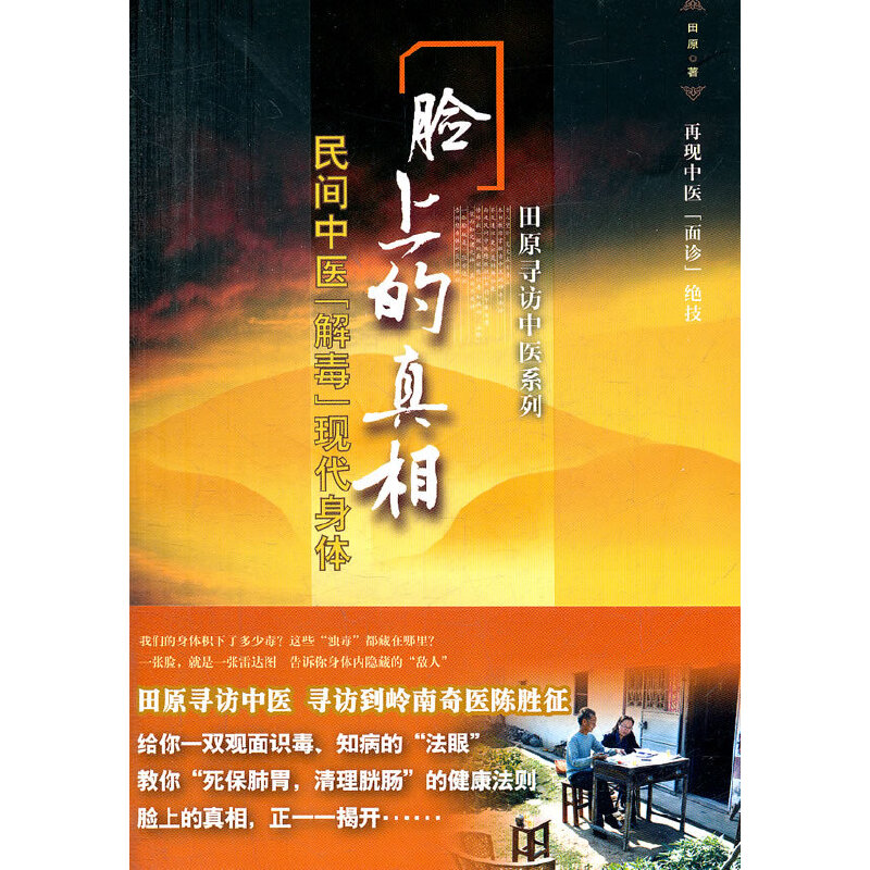 Ę�ϵ����ࣨ�����R�����롢������Ȧ���۴���Ęɫ��Ѫ�z����λ�w��(n��i)�ᶾ����׽����Ԫ�������g���t(y��)�٬F(xi��n)�ŷ����\��