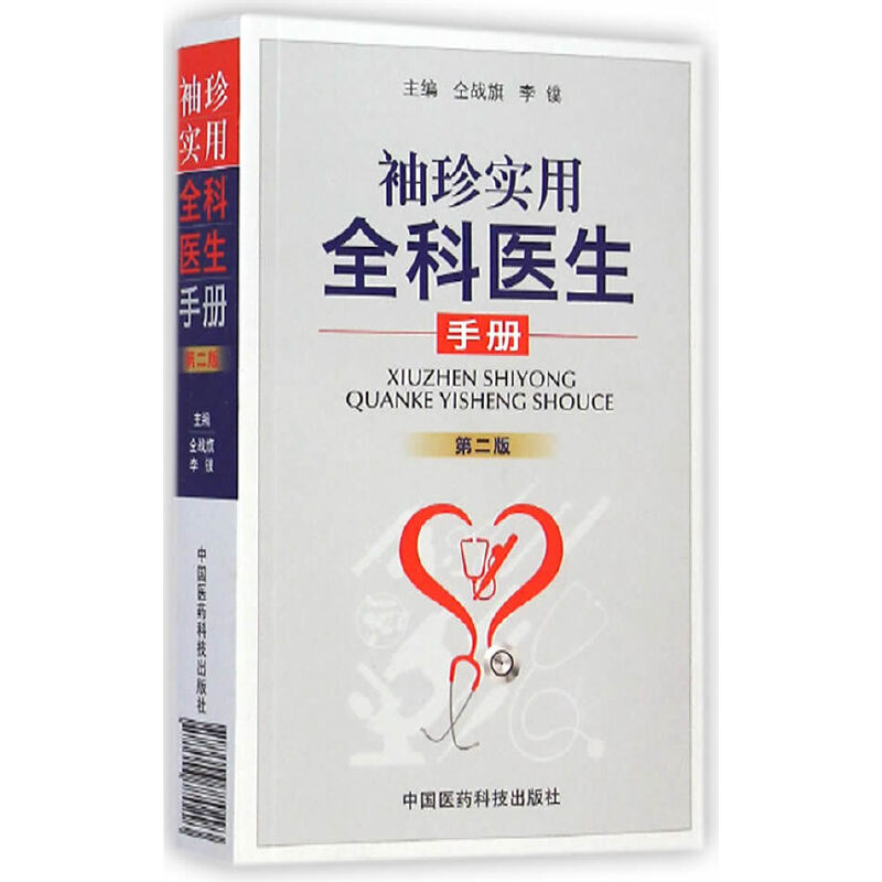 ���䌍��ȫ���t(y��)���փԣ��ڶ��棩