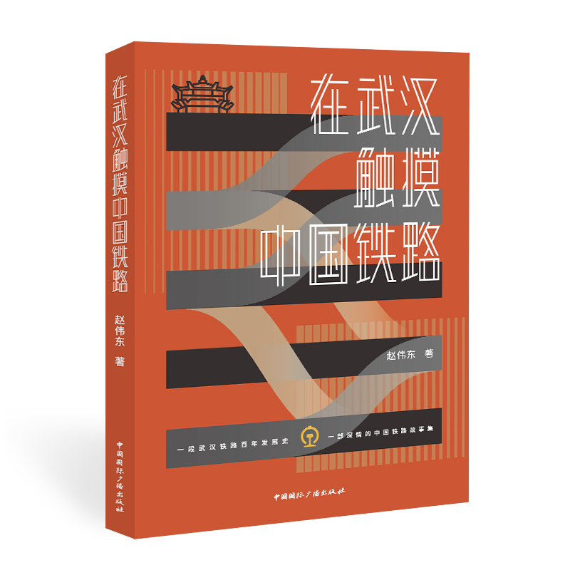 ����h�|���Ї�(gu��)�F·