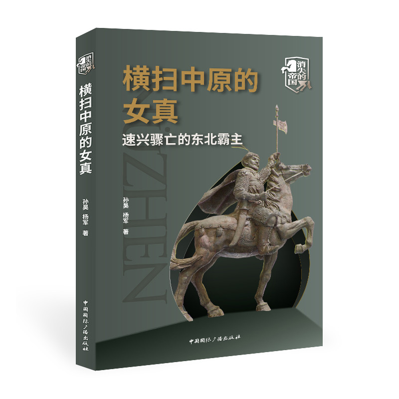 �M����ԭ��Ů��:���d�E���Ė|������