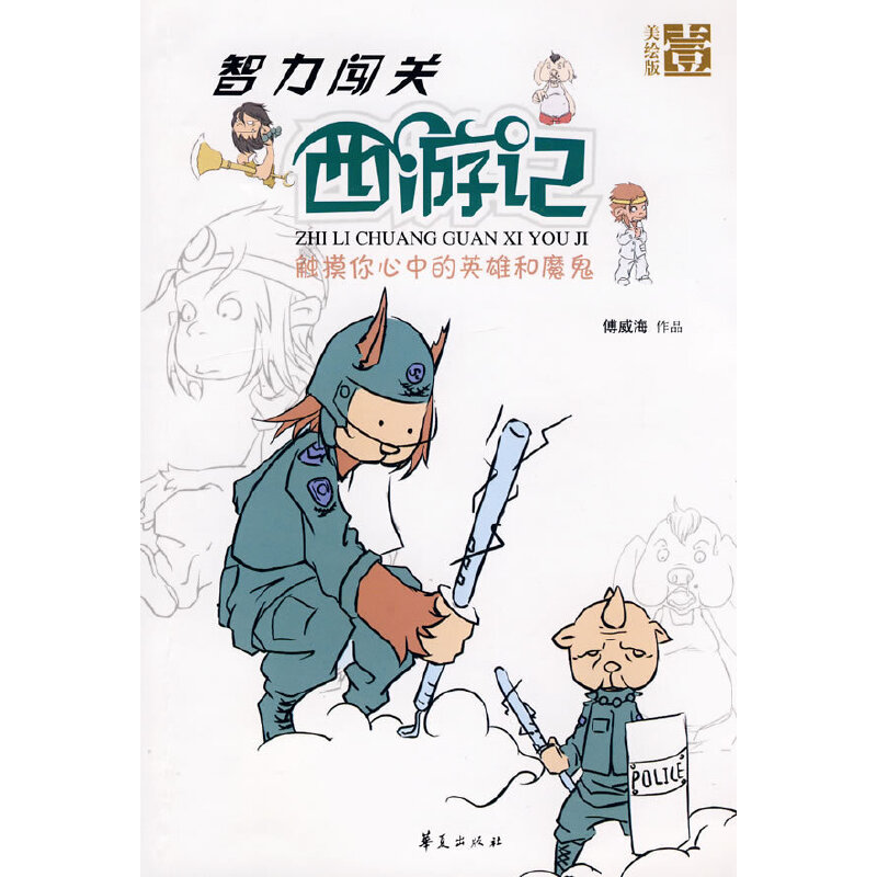 �����J�P����ӛ��һ��/�����J�P����ӛ