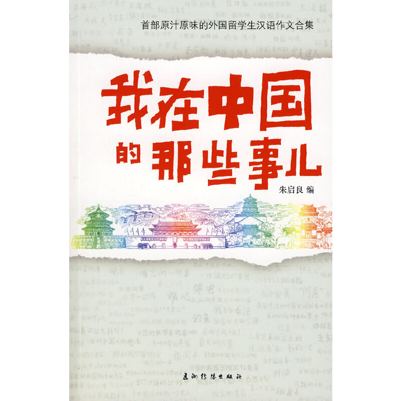 �����Ї�����Щ��