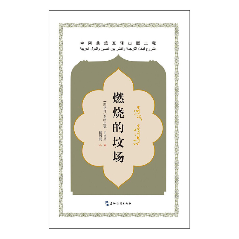 �а��伮���gϵ��-ȼ���ĉ���(ch��ng)