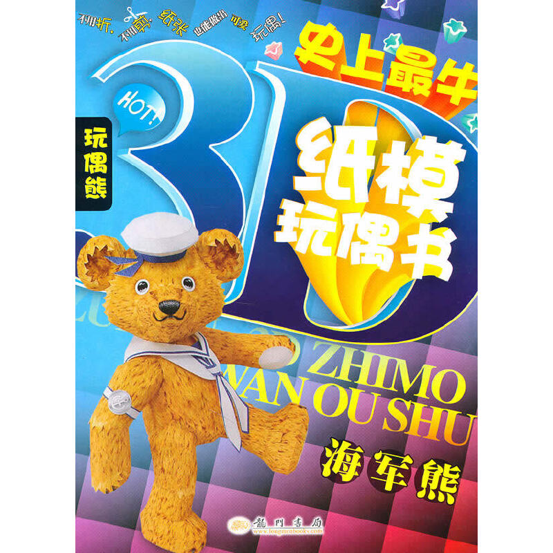 ��܊�ܣ�3D��ģ��ż����