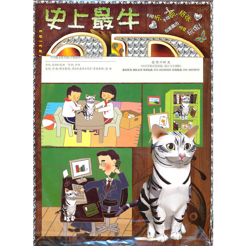 ����(gu��)��ë؈��3D��ģ��ż����