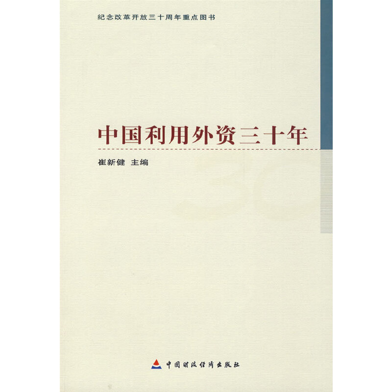 �Ї��������Y��ʮ��