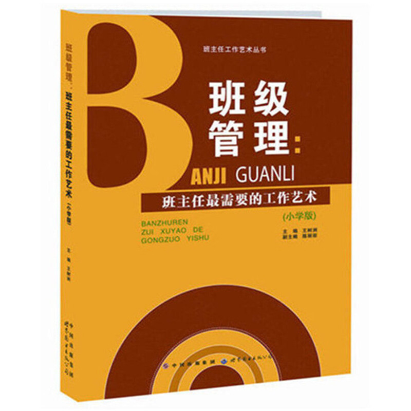 �༉(j��)����������������Ҫ�Ĺ���ˇ�g(sh��)��С�W(xu��)�棩