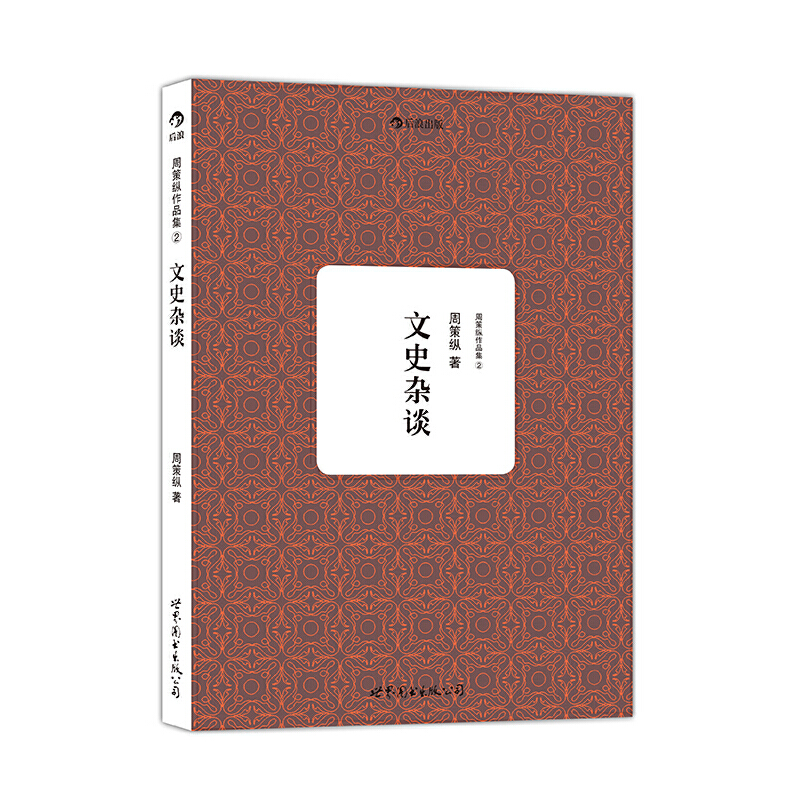 �ܲ߿v��Ʒ��2����ʷ�sՄ�����T�Ž����R��ʷ���܌W���t�W���A֮����