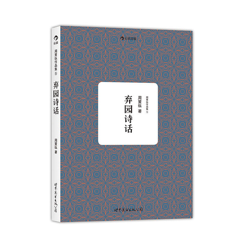 �ܲ߿v��Ʒ��5�����@Ԋ(sh��)Ԓ�����T�Ž����R��ʷ���܌W(xu��)���t�W(xu��)���A֮����ȫ��ʬF(xi��n)һ���h�W(xu��)�󎟵ČW(xu��)�g(sh��)������