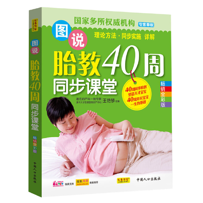 ���D�f(shu��)̥��40��ͬ���n�á�