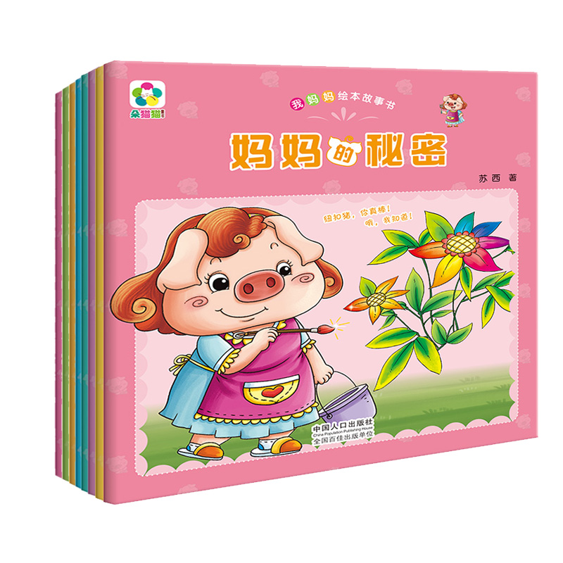 �ҋ����L������(8��(c��)��