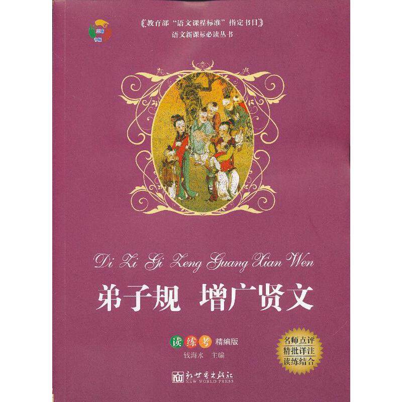 ����Ҏ(gu��)���V�t��/���������Z���n�̘�(bi��o)��(zh��n)��ָ����Ŀ(�x����������)