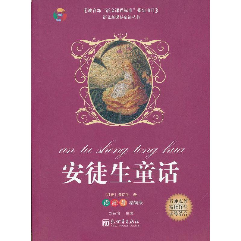 ��ͽ��ͯԒ����/���������Z���n�̘�(bi��o)��(zh��n)��ָ����Ŀ(�x����������)