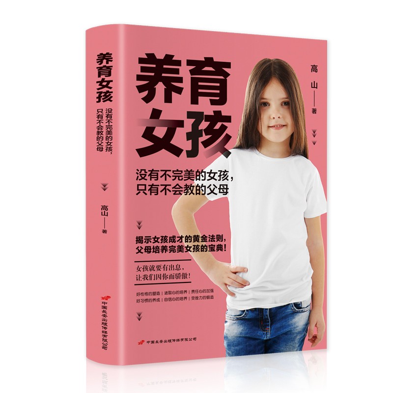 �B(y��ng)��Ů�� �Ë������^���ώ� �Ї���������������B(y��ng)��Ů���Ć���֮�����B(y��ng)��ָ�� ����f���Ӳŕ� ��ô ���Ӳſ��f����ܽ� ��