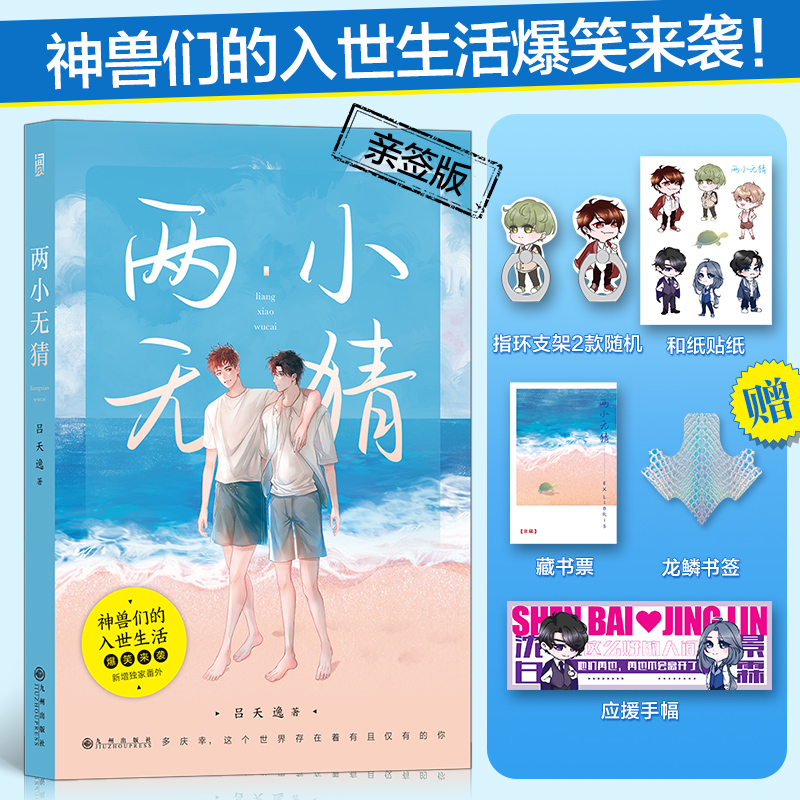 ��С�o�£������H���棺���[����+�ͼ��N��+ָ�h(hu��n)֧��2���S�C+�ؕ�Ʊ+�ַ���������������