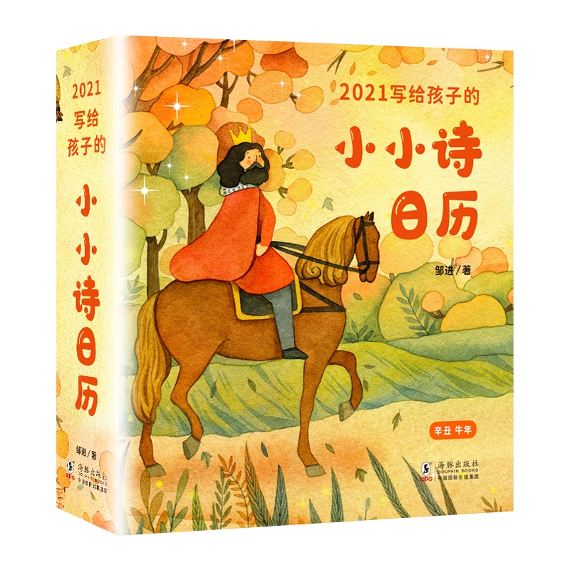 2021���o���ӵ�ССԊ�՚v��2021�������՚v��ӛ䛺���ÿһ����MԊ������ӣ�����q�µ�����Ԋƪ