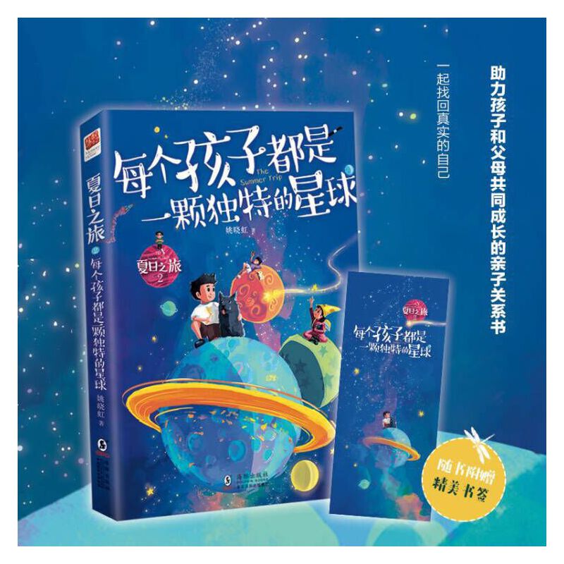 ����֮��2 ÿ�����Ӷ���һ�w���ص������������Ӻ͸�ĸ��ͬ���L���H���Pϵ������ÿ�����Ӷ���һ�w���ص�������Ո��Ҫģ������