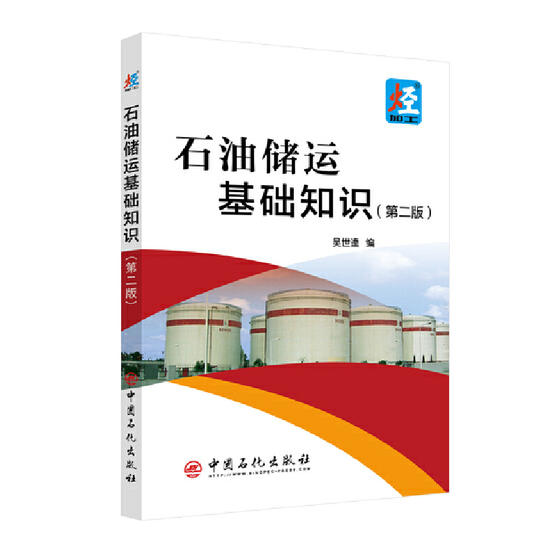 ʯ�̓��\���A֪�R���ڶ��棩