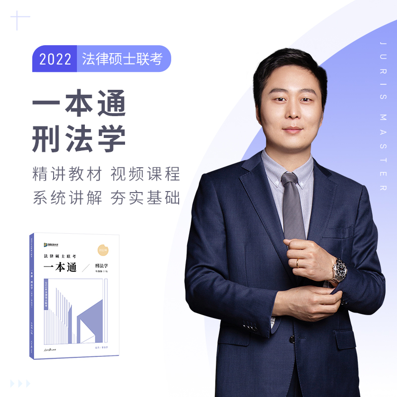 2022���Ϸ��T܇�������з��ɴTʿ(li��n)��һ��ͨ�̷��W(xu��)