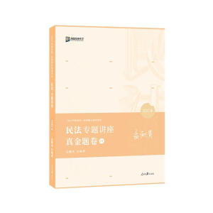 2021���Ϸ����ϫI�F�񷨌��}�v������}��