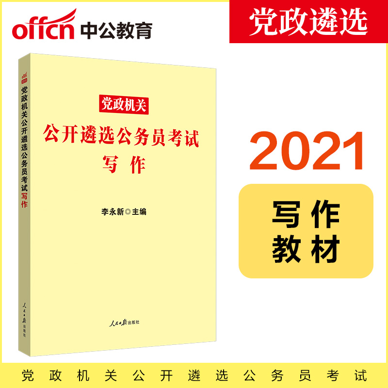 ���x����(w��)�T��ԇ�й�2021�h���C�P(gu��n)���_���x����(w��)�T��ԇ����