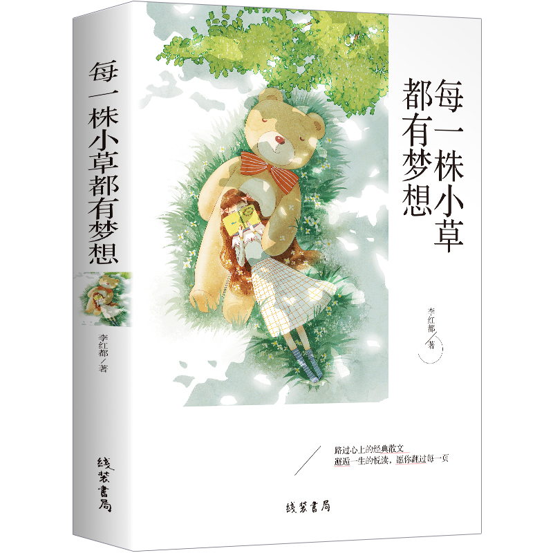 ÿһ��С�ݶ��Љ��� �ഺ�ČW(xu��)��(j��ng)��ɢ��С�f��С�W(xu��)���n����x