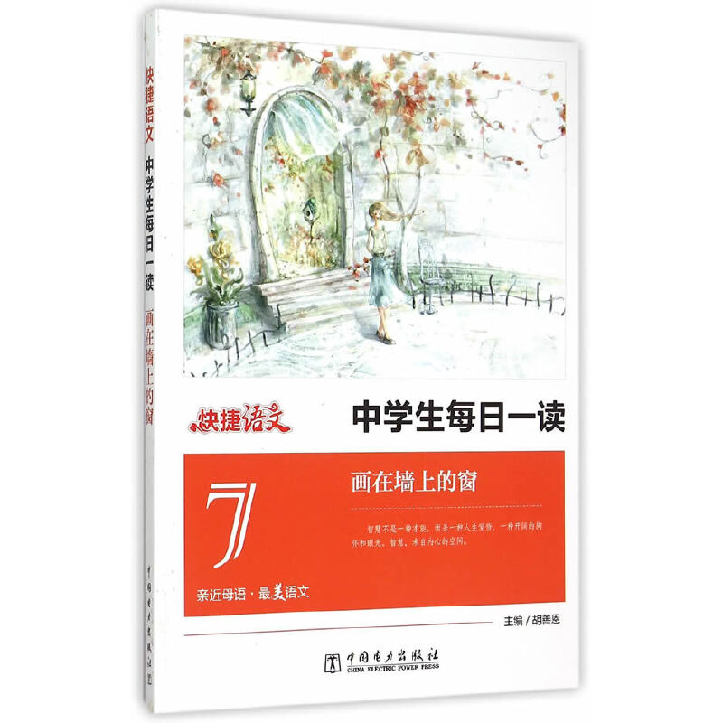 ���ډ��ϵĴ�-�ЌW(xu��)��ÿ��һ�x