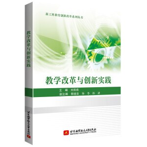 �̌W(xu��)�ĸ��c��(chu��ng)��(sh��)�`