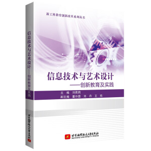 ��Ϣ���g(sh��)�cˇ�g(sh��)�O(sh��)Ӌ(j��)����?ji��ng)?chu��ng)�½�������(sh��)�`