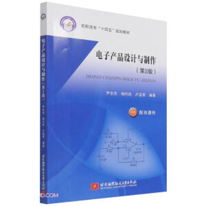 ��Ӯa(ch��n)Ʒ�O(sh��)Ӌ(j��)�c��������2�棩