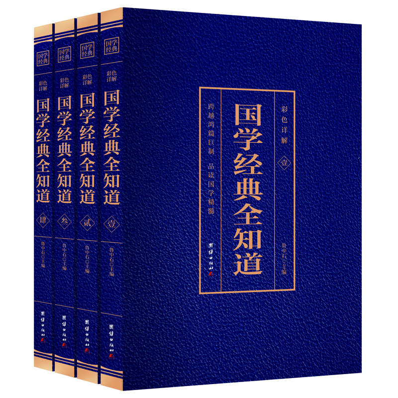 ��ɫԔ�� ��(gu��)�W(xu��)��(j��ng)��ȫ֪�������b4��(c��)��