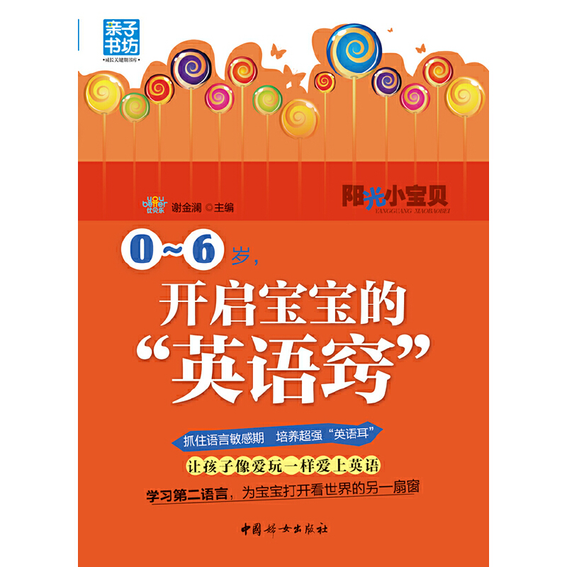 0��6�q���_�������ġ�Ӣ�Z�[��