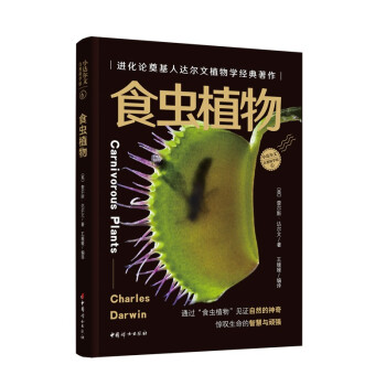 ʳ�xֲ��_(d��)����ֲ��W(xu��)��(j��ng)��������ȫ��λ����Ƕȵ��˽�·���L(zh��ng)����ˮ���h��ʳ�xֲ��