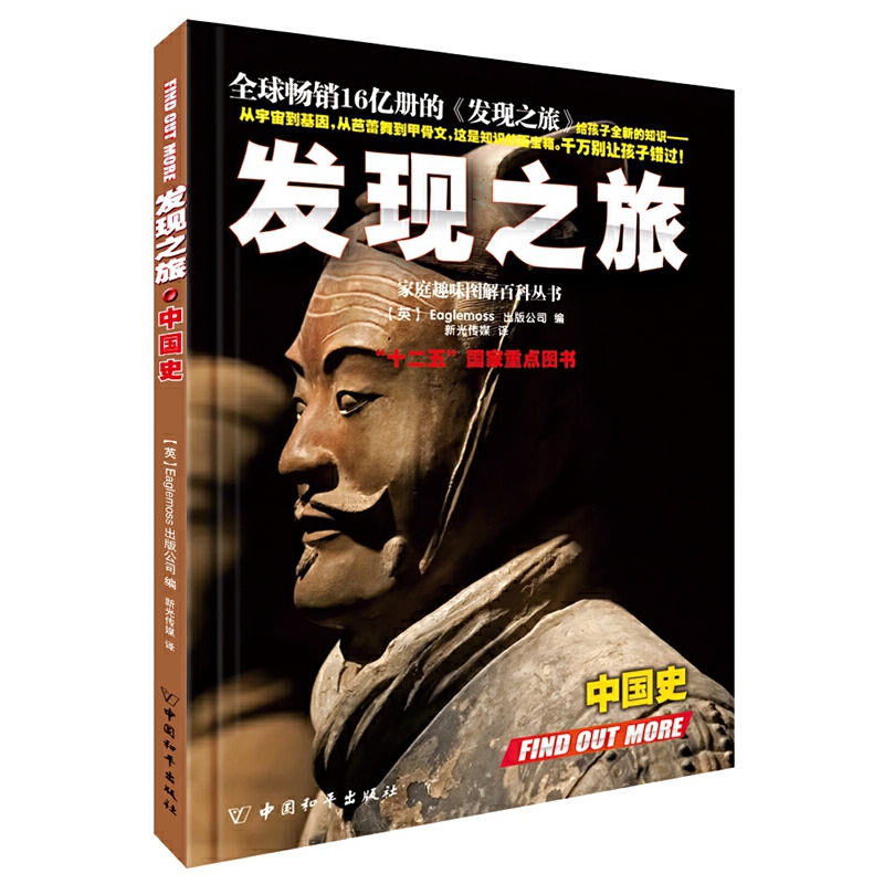 �l(f��)�F(xi��n)֮�á��Ї�ʷ