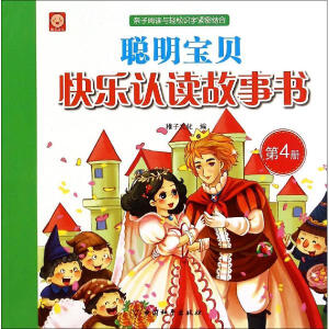 �Ї���ƽ������ ����ؐ�옷�J�x������4��