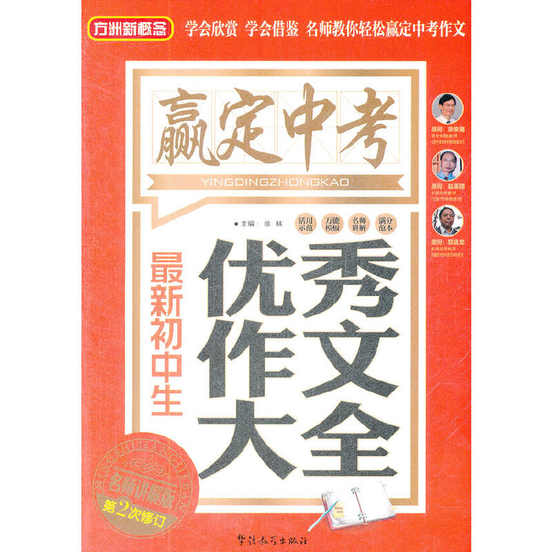 ���³�������(y��u)�����Ĵ�ȫ