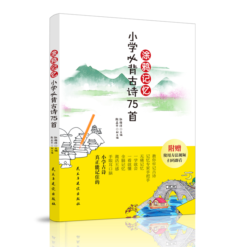 Ϳ�fӛ��С�W(xu��)�ر���Ԋ(sh��)75��