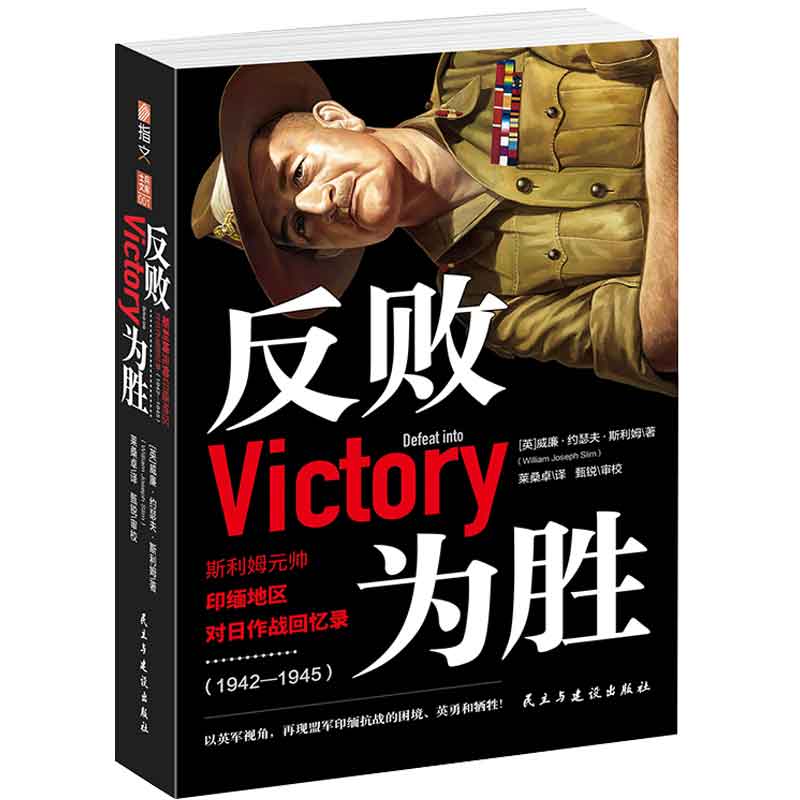 ������٣�˹��ķԪ��ӡ���؅^(q��)��(du��)������(zh��n)�ؑ�䛣�1942��1945��