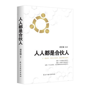 ���˶��Ǻϻ���