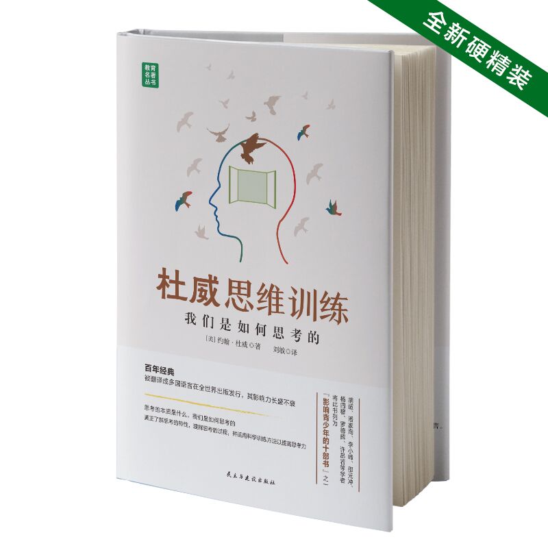 ����˼�SӖ(x��n)�������҂������˼���ģ�ȫ�¾��b�������m���]������Σ�