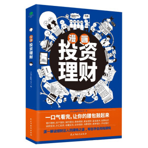 ����Ͷ�Y��ؔ(c��i)�����x��ؔ(c��i)�_(d��)�˵�ٍ�X֮��������W(xu��)��(hu��)���Xٍ�X��