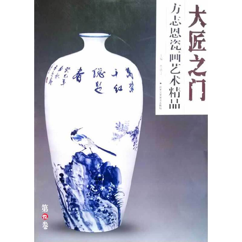 ��֮�T(��12݋/��6��)��־���ɮ�ˇ�g(sh��)��Ʒ