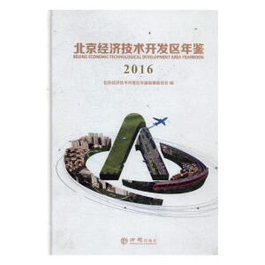 ������ӡˢ���������������g�_�l(f��)�^(q��)���b2016���бP��