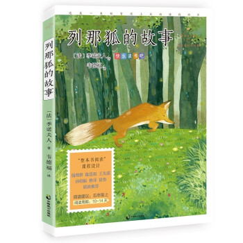 ���Ǻ��Ĺ��£����`���L(zh��ng)���L�棨���x�Z(y��)�Ľ̲����꼉(j��)�ϣ�