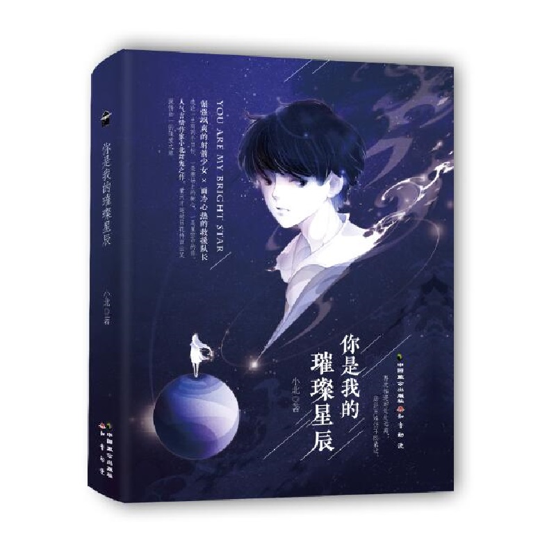 �����ҵ����ǳ�