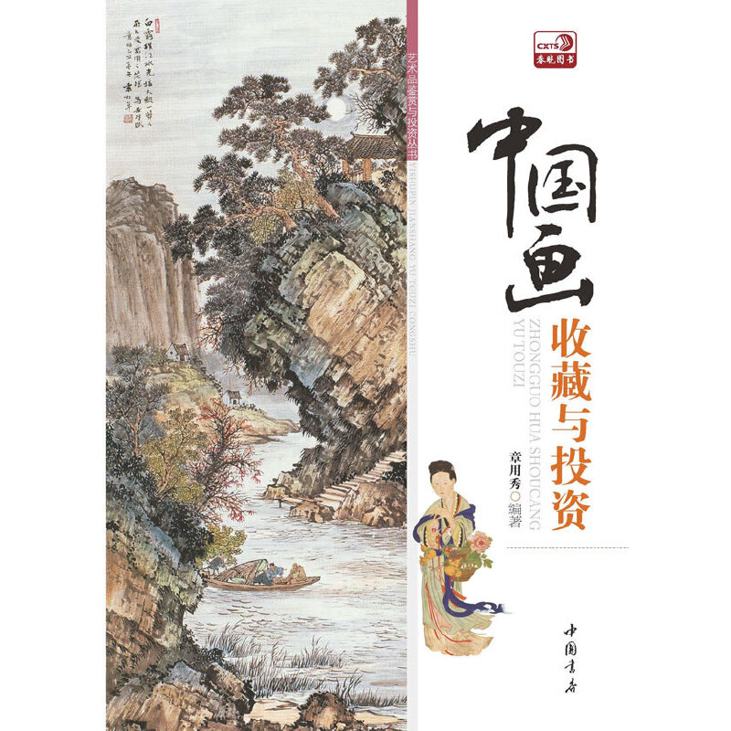 �Ї�(gu��)���ղ��cͶ�Y