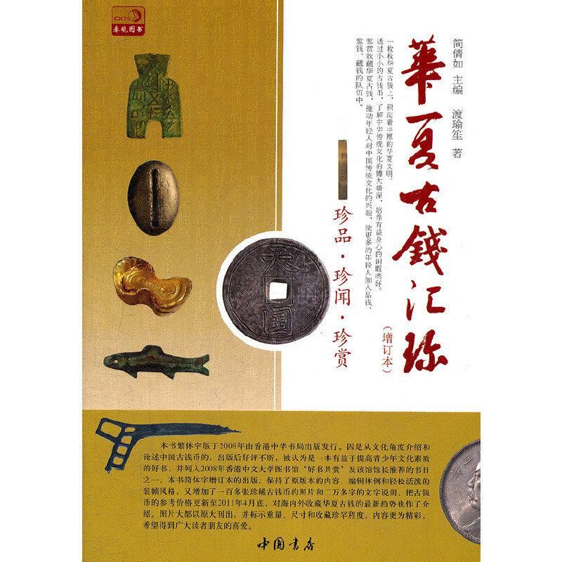 �A�Ĺ��X�R��