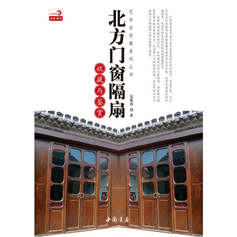 �����T�������ղ��c�b�p